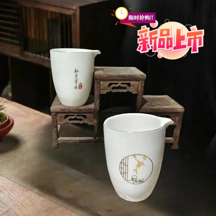 羊脂玉白瓷功夫茶具配件公道杯茶滤网一体陶瓷分茶器茶海过滤组