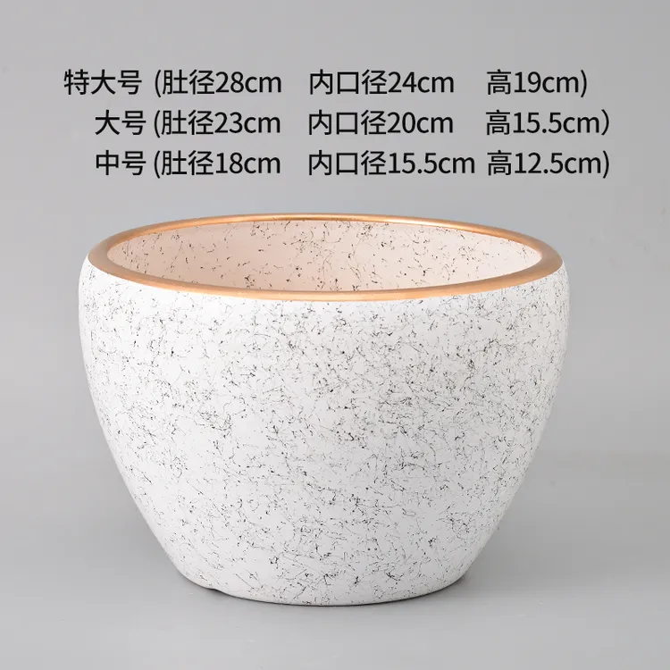 家用大号陶瓷花盆简约北欧阳台兰花室内客厅多肉盆栽特大口径促销