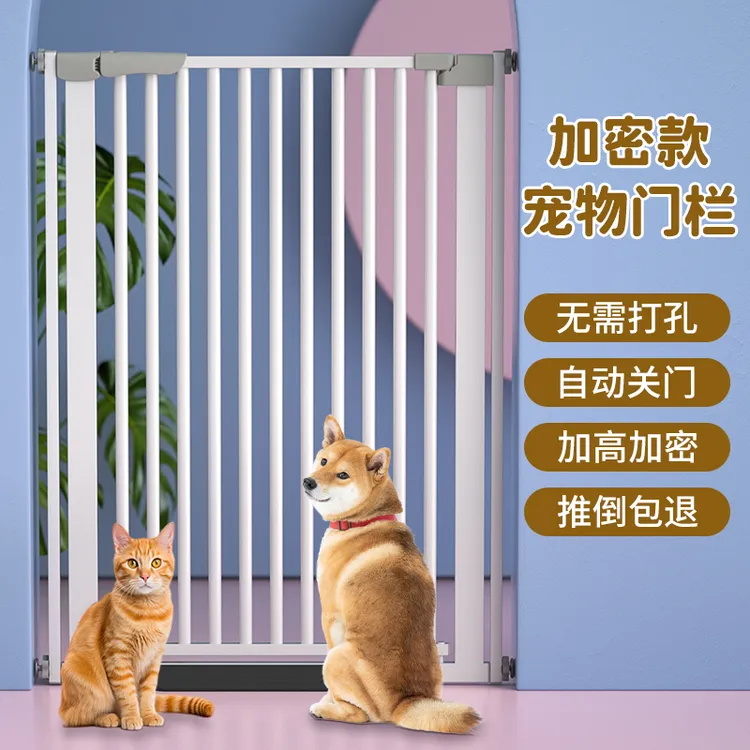 宠物狗围栏防猫门栏免打孔猫咪栏杆防猫专用挡猫挡板栏栅隔离门
