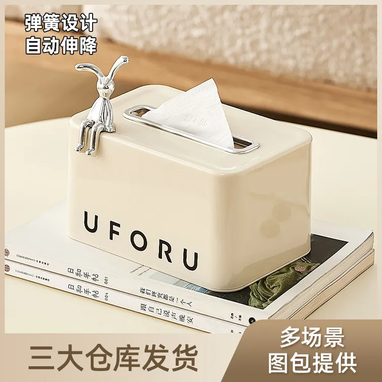 纸巾盒客厅轻奢高级感抽纸盒家用创意茶几客厅卧室弹簧升降抽纸盒