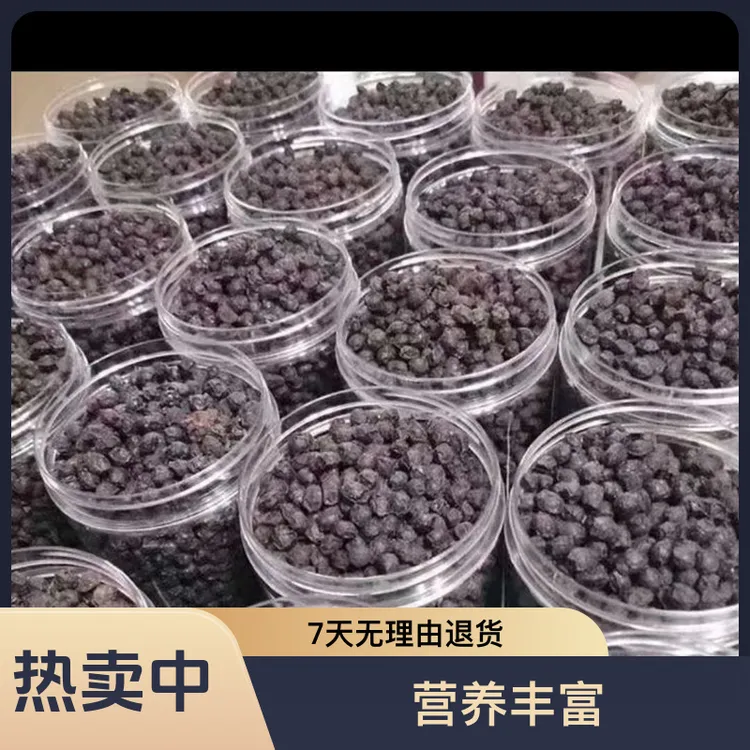 当归黑豆即食手工制作而成 当归味香浓[限量抢购][只限100单]热卖
