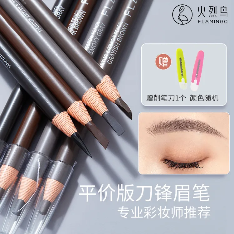 【视频专属】火烈鸟化妆师免削眉笔防水持久防汗不晕染不脱色顺滑上色学生