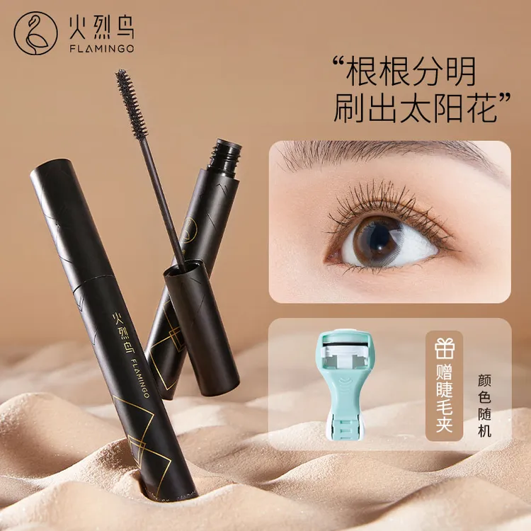 火烈鸟纤长密意睫毛膏防水防汗持久不晕染浓密卷翘带纤维打底定型