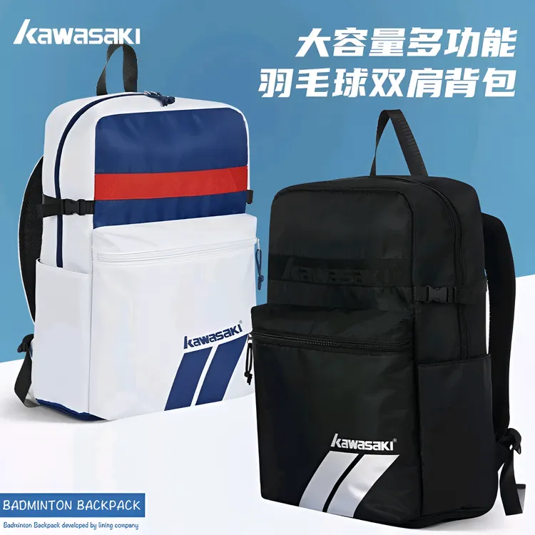 kawasaki/川崎羽毛球网球包多功能运动双肩背包轻便运动包A8211 