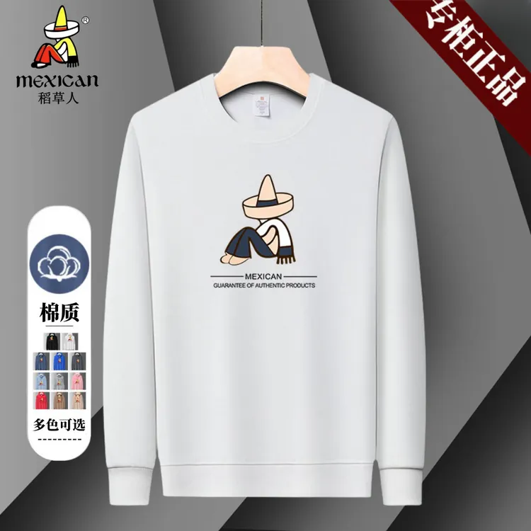 稻草人品牌圆领卫衣男春秋季薄款休闲白色打底衫韩版上衣长袖t恤