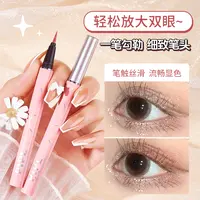 PIPL【拍1发2】UD浅粉玫瑰高光卧蚕笔碎钻粉提亮不易晕染纤细眼线笔