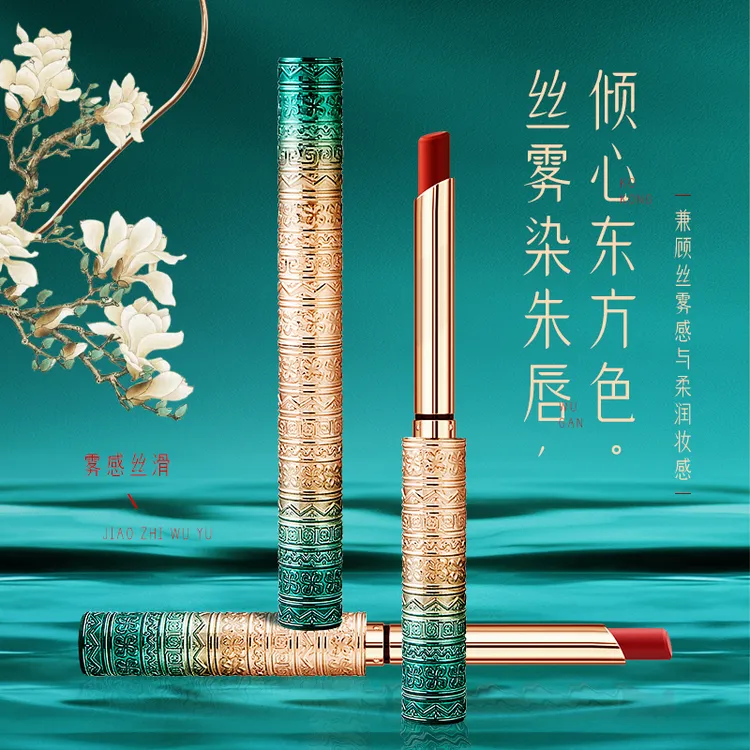 口红哑光雾面丝绒学生款豆沙色柔雾显白复古不易沾杯掉色平价T