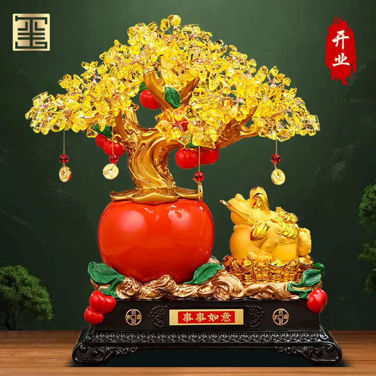 柿柿如意发财树摆件金蟾蜍客厅玄关收银台装饰品店铺乔迁开业礼物