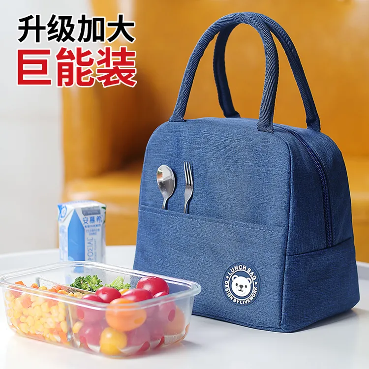 便当包保温饭盒袋学生带饭袋便携防油上班族手提便当袋铝箔保温包