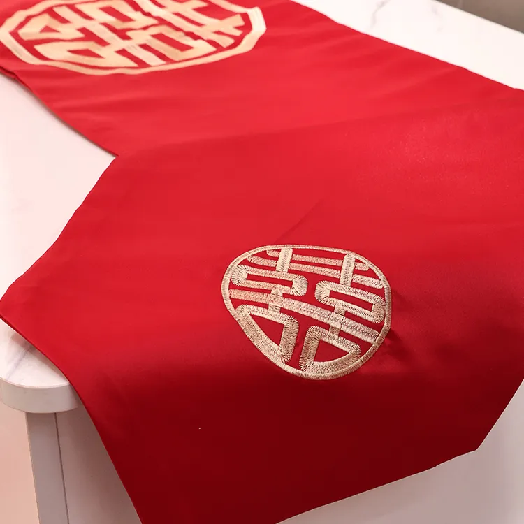 刺绣桌旗红色结婚婚礼喜庆茶桌布中式婚庆用品喜字茶几桌布台布