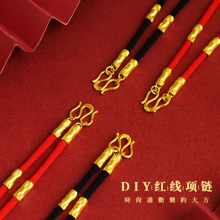 铜合金项链 红绳项链本命年搭配铜合金红黑绳 男女情侣款挂件挂绳