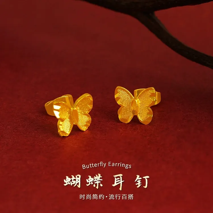 铜合金耳饰 简约百搭女款高级感小蝴蝶耳钉 气质时尚精致蝴蝶耳饰