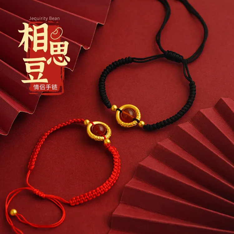 铜合金手链 时尚相思红豆情侣款手链 红黑双色绳可抽拉男女编织绳