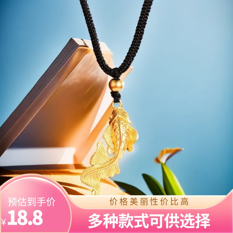 非金属布艺项链 古法时尚锦鲤项链饰品 大鱼海棠编织绳挂坠女国潮