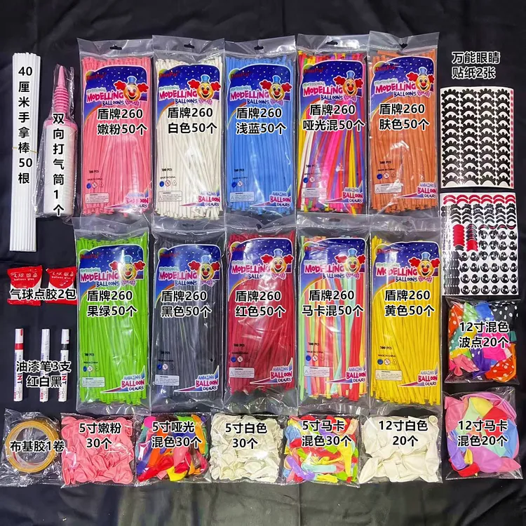 辰辰的球球长条推荐气球跨年花束材料包不含教程2025最新款初学者