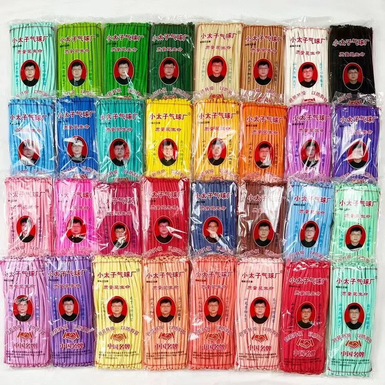 加厚小太子260长条气球diy波波球造型儿童卡通编织小丑魔术气球