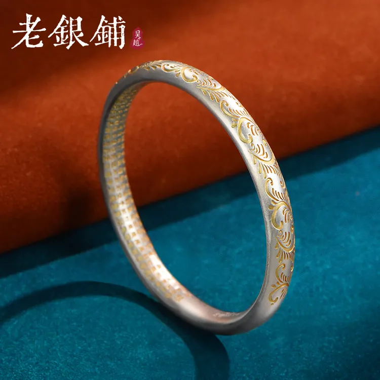 吴越老银铺 足银手镯 9999纯银金意禅手镯唐草纹银手镯简约银镯