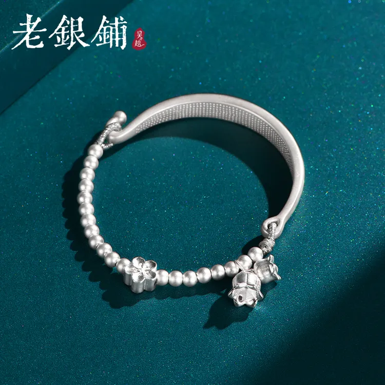 吴越老银铺 足银手镯 999花间意半镯半链铃兰花银手链简约手链ins