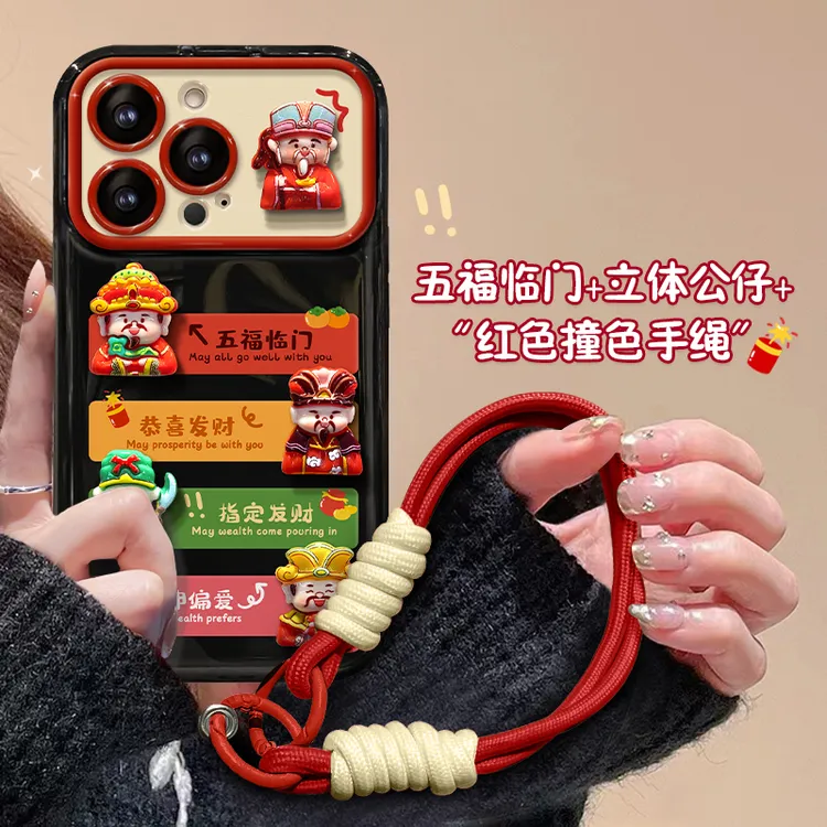 五福临门公仔适用苹果16promax华为vivo小米oppo翻盖镜子手机壳