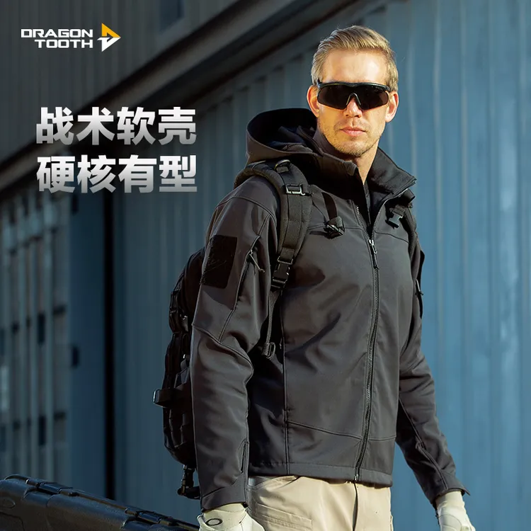 【龙牙】五代城市潜伏者软壳衣户外防风耐磨男春秋休闲夹克男士外套