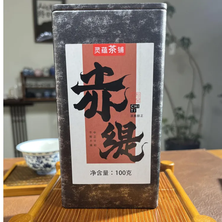 口粮爆款-超高性价比【高山头春头采红茶】--群体种/菜茶/种子茶