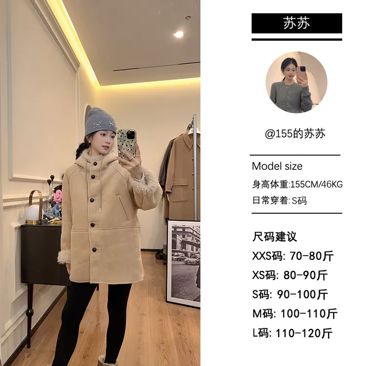 【苏苏家】专为小个子定制2024新款冬季保暖毛毛拼宽松连帽中长外套