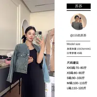 【梨属】专为小个子定制春秋短款显瘦圆领牛仔衣外套女夹克上衣女