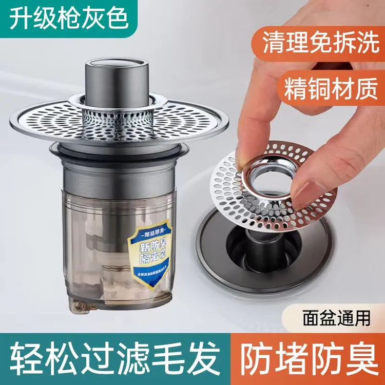 洗手盆脸池漏水塞子洗脸盆下水器管弹跳芯按压式不锈钢翻板盖配件
