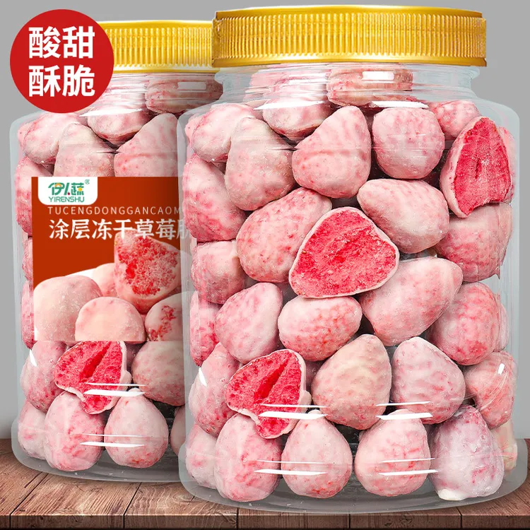 冻干草莓脆巧克力涂层冻干水果干孕妇解馋小零食网红草莓干冻干
