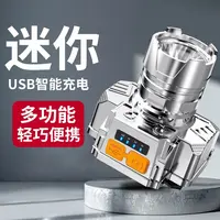 高亮头灯（三功能）