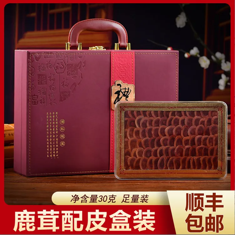 主播专属   鹿茸片礼盒装30克鹿茸配皮质礼盒 送礼佳品滋补泡酒