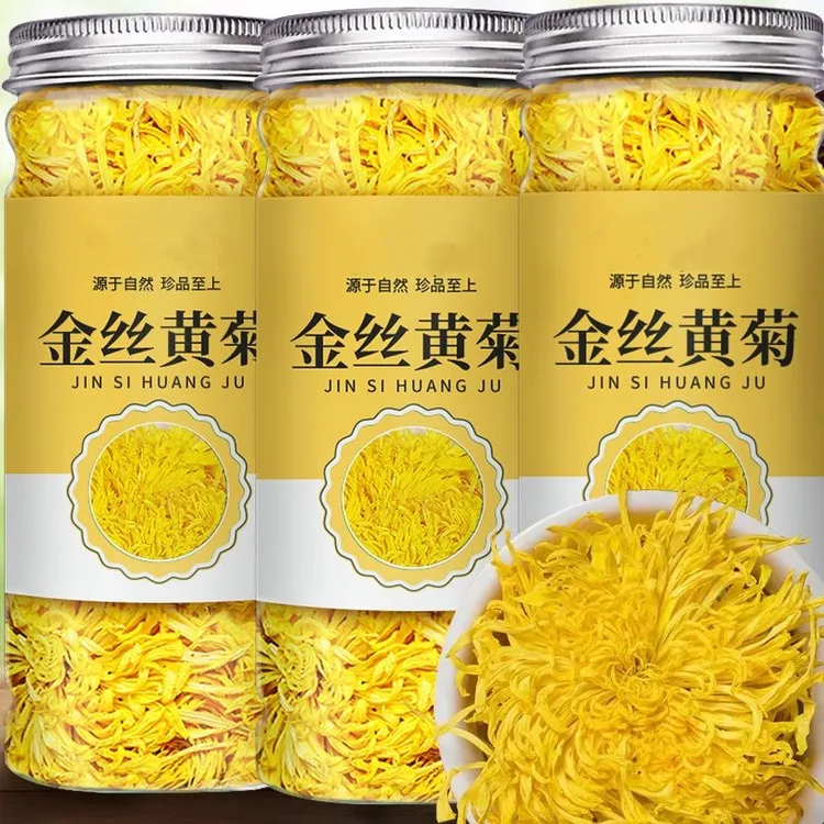 菊花茶金丝皇菊大朵菊花茶金丝菊一朵一杯大黄清香枸杞决明子组合