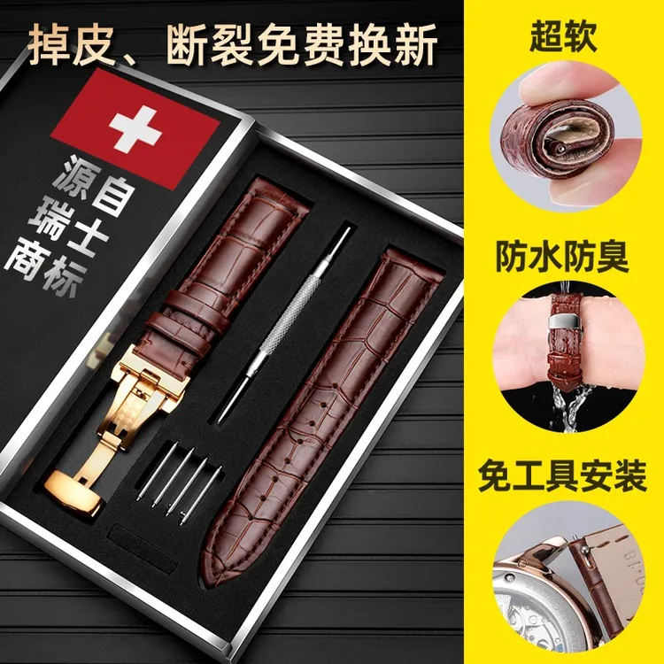 nabe手表带牛皮鳄鱼真皮男女士代用卡西欧美度天梭力洛克dw浪琴ck