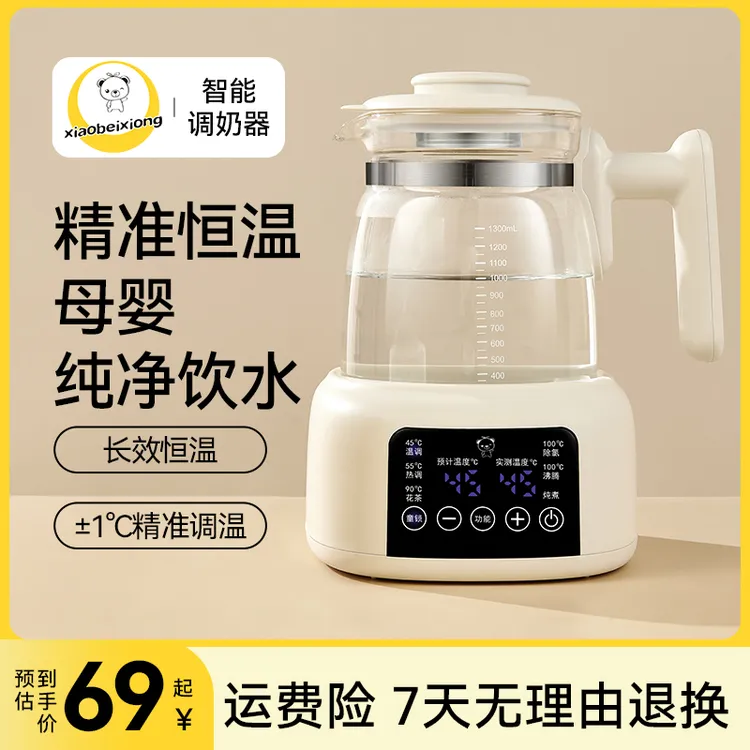 婴儿恒温壶多功能调奶器家用煮水壶全自动一体恒温热水壶