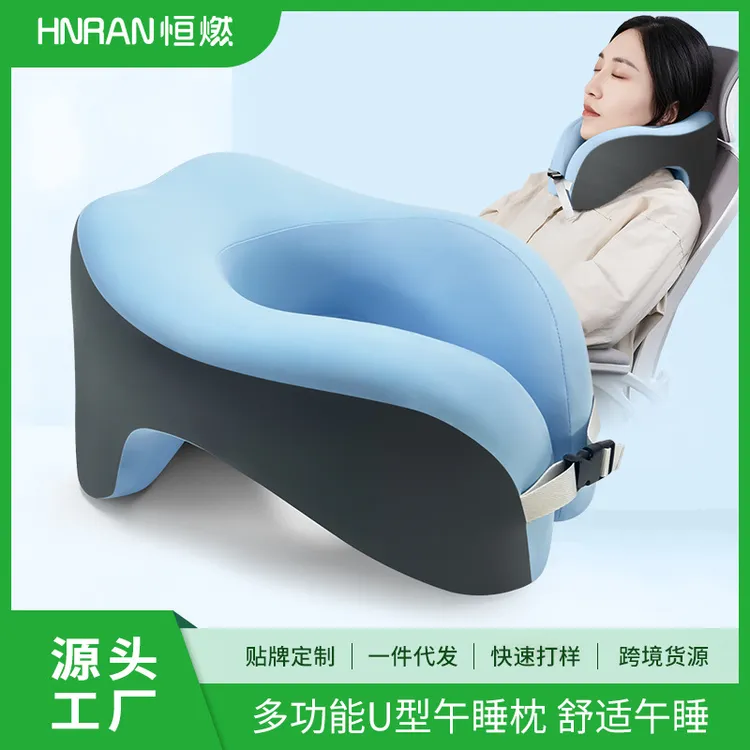U型枕午睡枕办公室抱睡趴睡枕学校记忆棉学生脖枕仰睡U形枕头抱枕