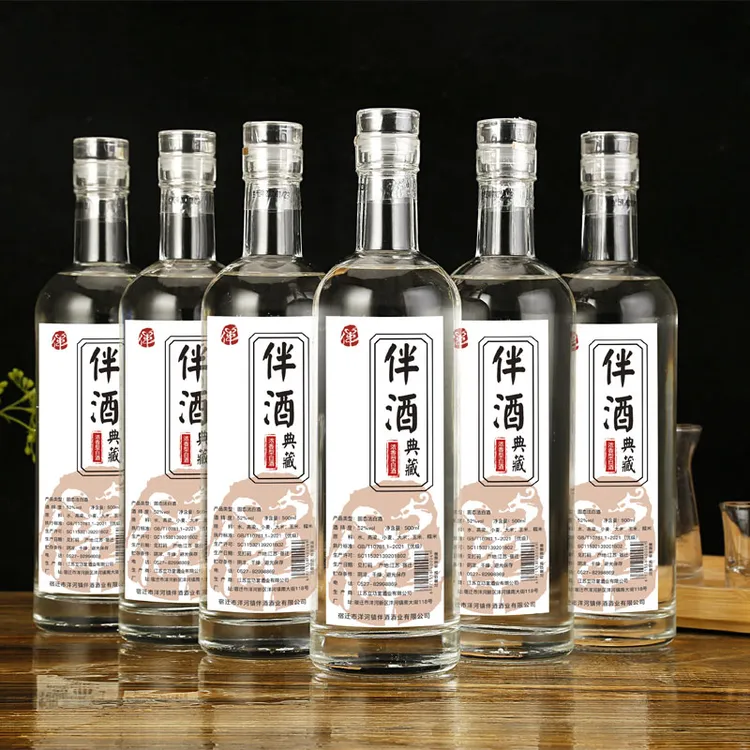 伴酒【厂长推荐 】纯粮酒 浓香型 白标品鉴酒 500ml52度500