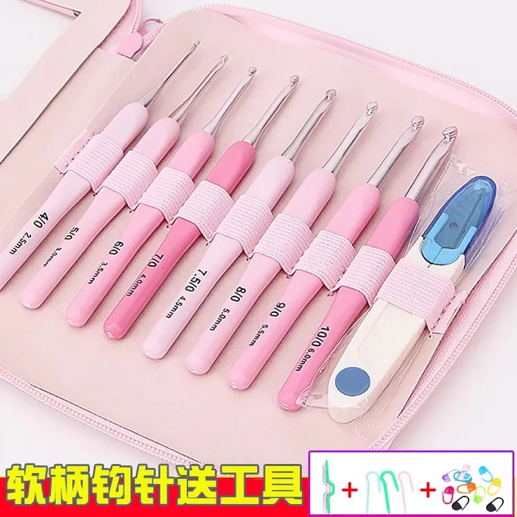 软柄钩针家用针编织工具套装渐变色软柄钩针一套8支PU包装带配件