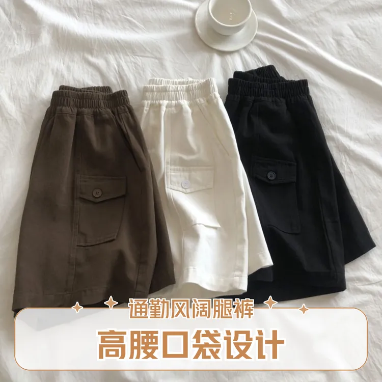 特大码韩版宽松休闲百搭三分裤潮胖妹妹300斤夏季高腰口袋裤女