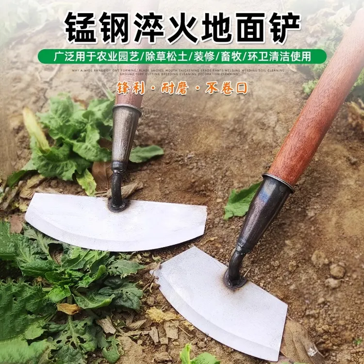 除草神器铲子铲草锰钢清理地面铲土铲刀铁锹保洁养殖清粪农用工具