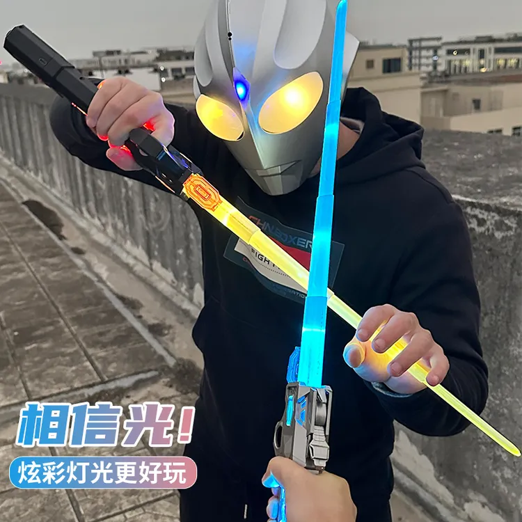 汇奇宝儿童玩具激光剑解压发光伸缩刀剑充电酷炫宝剑男孩生日礼物