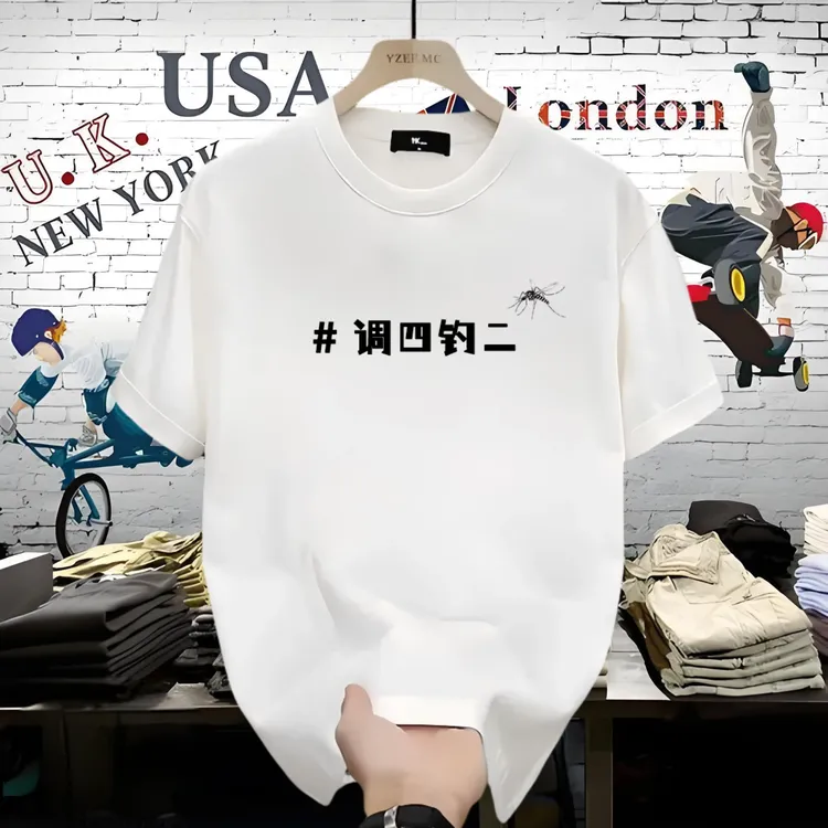 新款调四钓二钓鱼短袖T恤男百搭潮牌印花重磅圆领宽松休闲设计ins