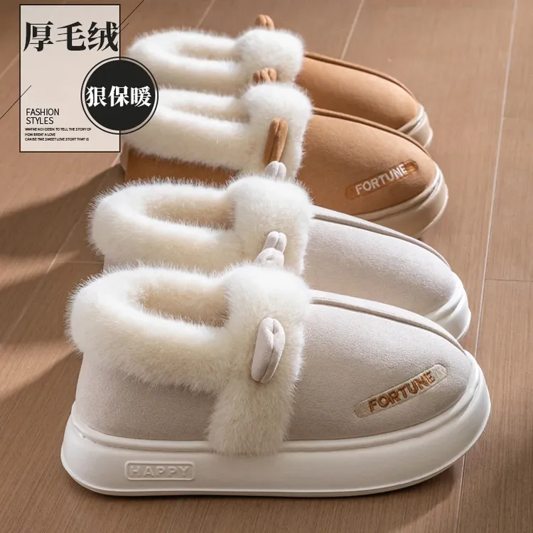 踩屎感棉鞋女包跟2025新款居家室内毛毛绒保暖秋冬厚底防滑棉鞋女