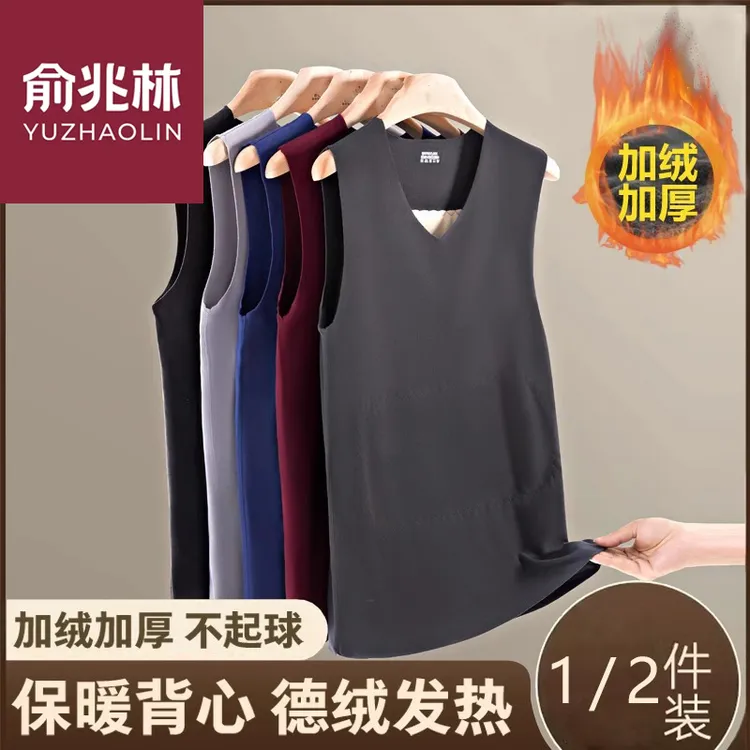 双面德绒男士无痕贴片保暖背心加绒加厚内衣护肚护背打底马甲秋冬