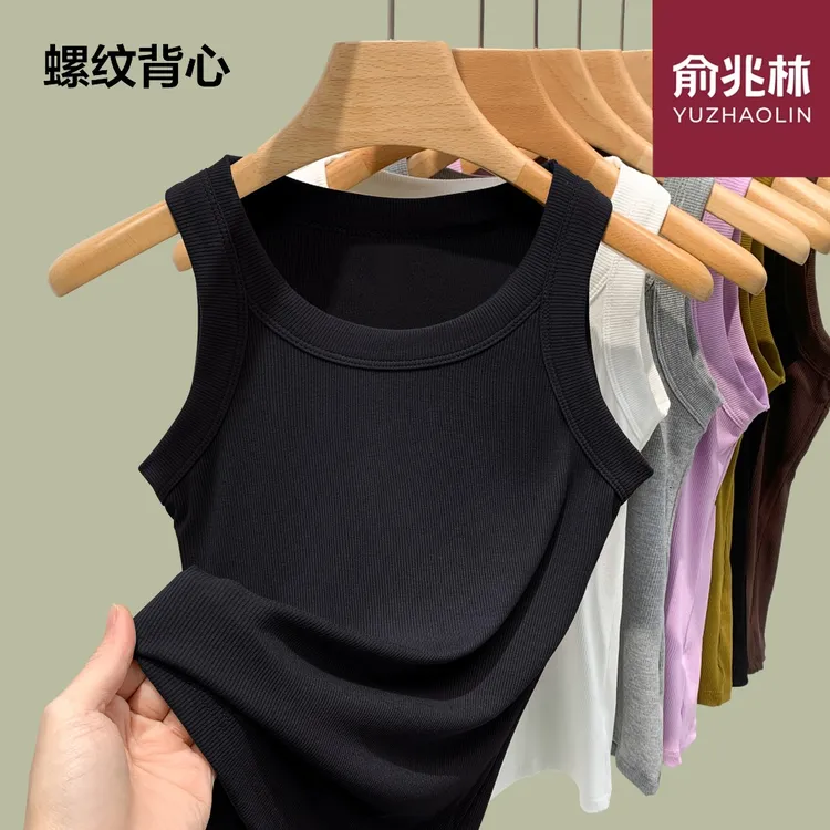 俞兆林螺纹吊带背心女内搭2024夏新款外穿防走光百搭无袖打底上衣
