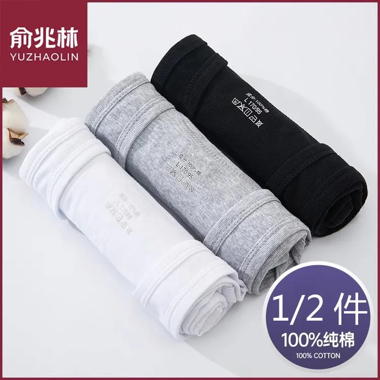 俞兆林男士纯棉背心男青年跨栏运动全棉无袖春夏打底内穿白色汗衫