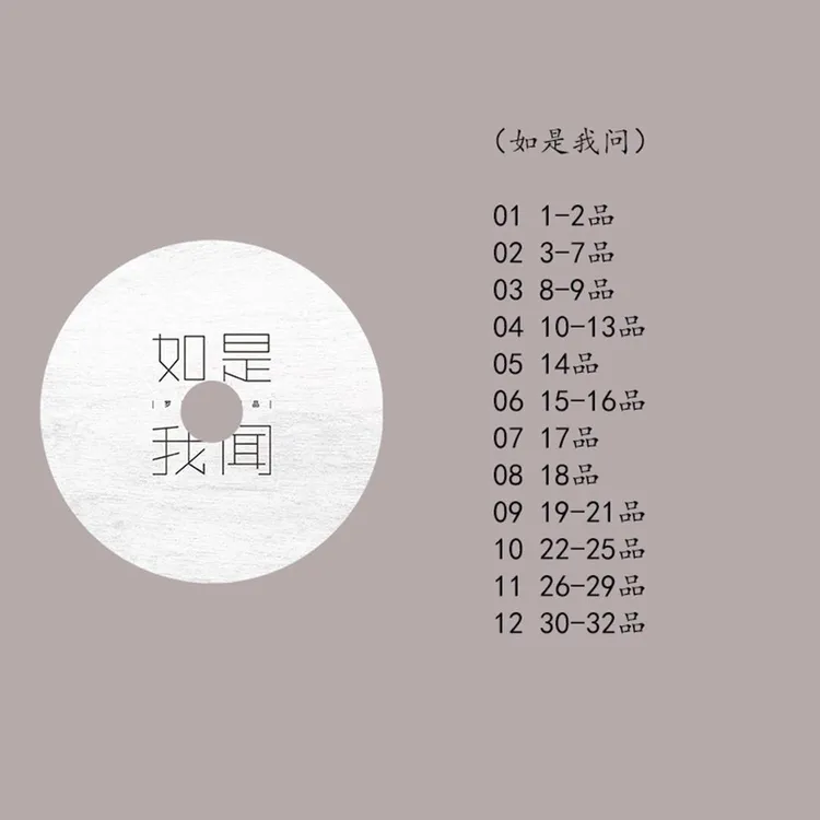 [CD碟片]刀郎山歌寥哉弹词话本世间的每个人如是我闻4CD新专辑车