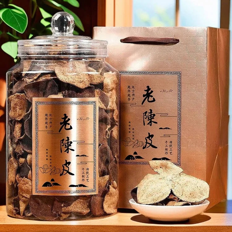 严选陈皮茶泡水泡茶调味煲汤罐装礼盒装古法精选品质老陈皮收藏