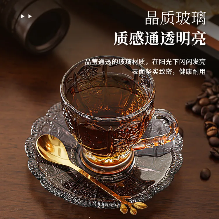 【乐维雅】六件套高奢复古浮雕纹理玻璃咖啡杯碟燕麦果汁饮料杯套装