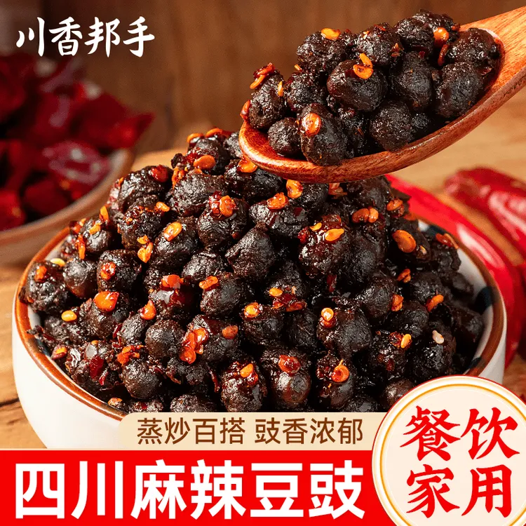 四川麻辣豆豉传统发酵原味农家黑豆豉拌面下饭炒菜专用豆豉批发