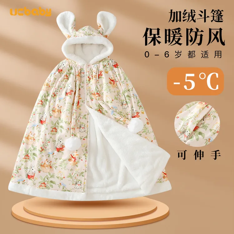 婴儿披风斗篷秋冬外出挡风小月龄宝宝腰凳防风冬季女童披肩可伸手